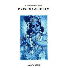 Krishna Geetam: Delight of Existence